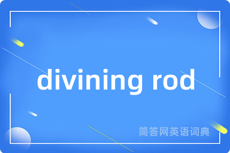 divining rod