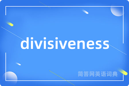 divisiveness