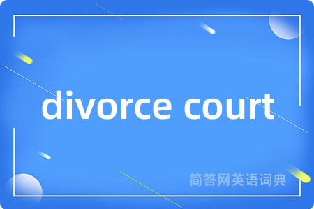 divorce court