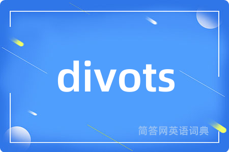 divots