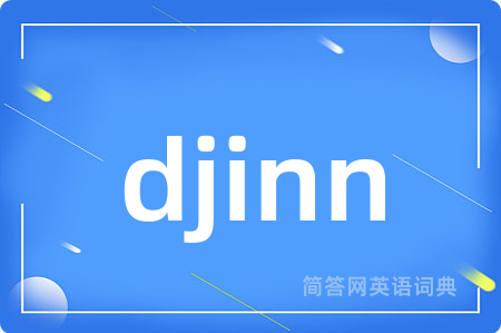 djinn