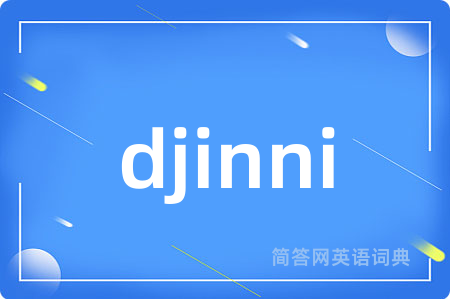 djinni