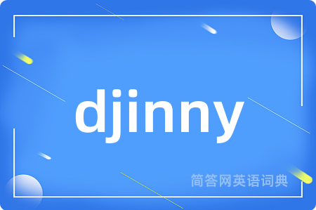 djinny