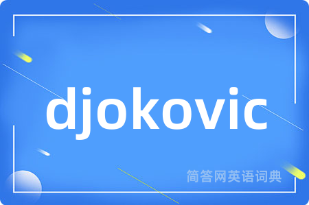 djokovic
