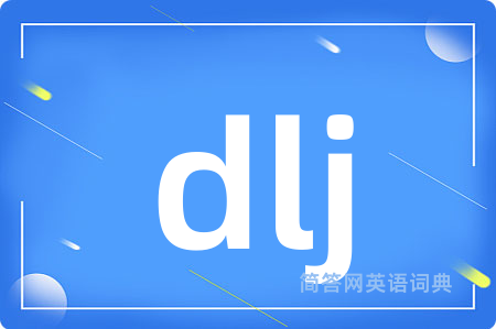dlj