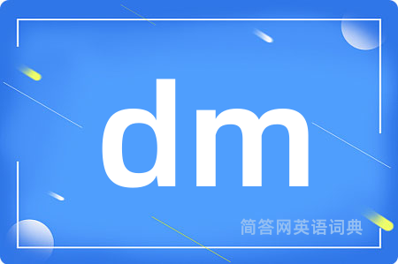 dm