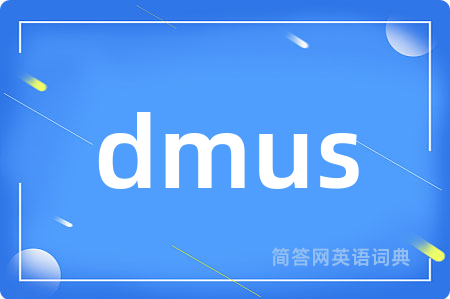 dmus
