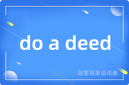 do a deed