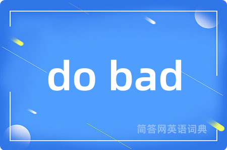 do bad是什么意思,do bad的中文翻译 do bad
