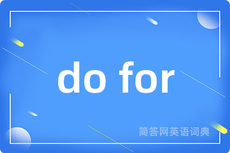 do for