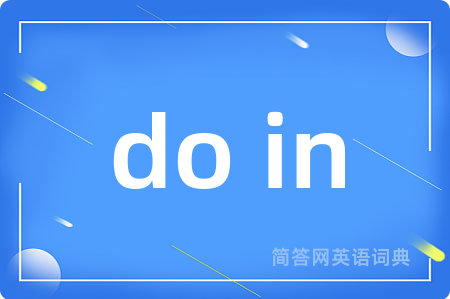 do in