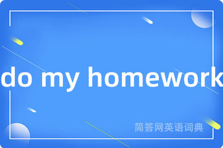 do my homework