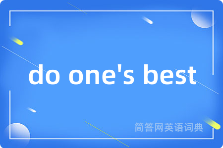 do one's best
