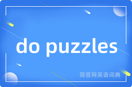 do puzzles