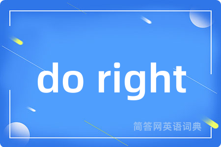 do right
