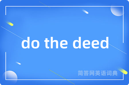 do the deed