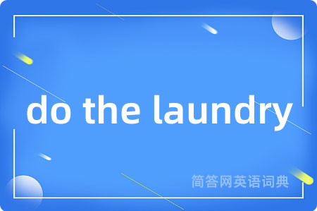 do the laundry