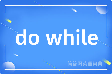 do while