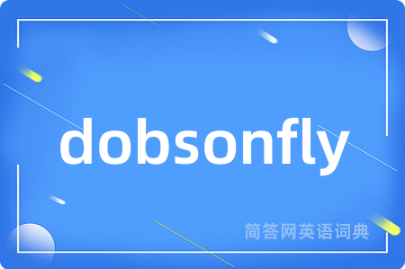 dobsonfly