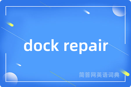 dock repair