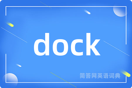 dock