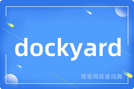 dockyard