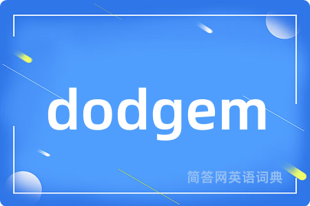 dodgem
