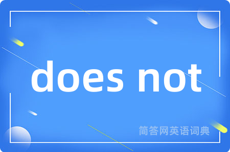 does not