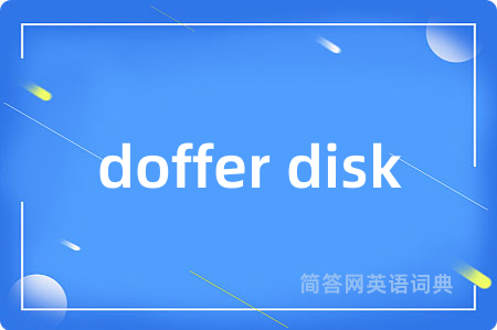 doffer disk