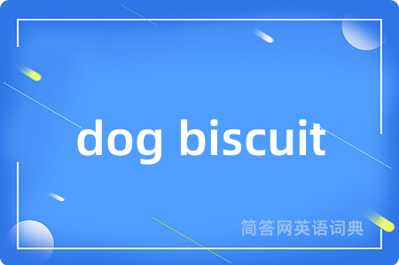 dog biscuit