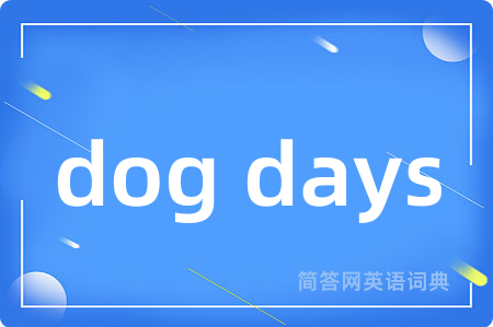dog days