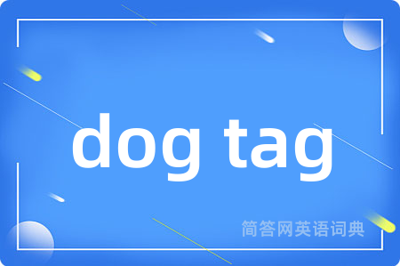 dog tag