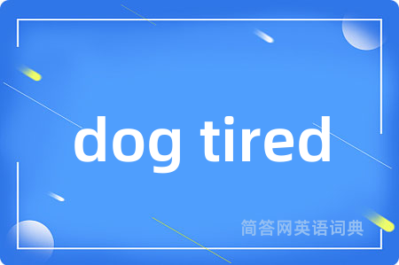 dog tired