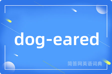 dog-eared