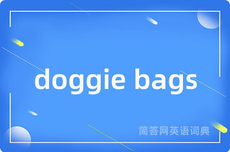 doggie bags