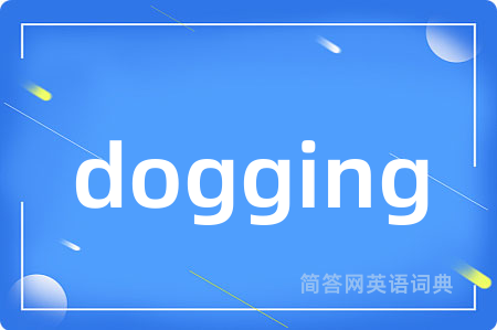 dogging
