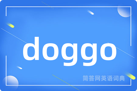 doggo