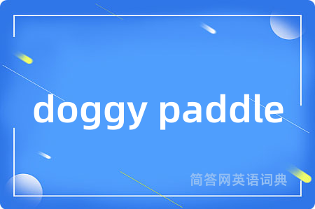 doggy paddle