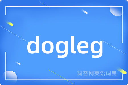 dogleg