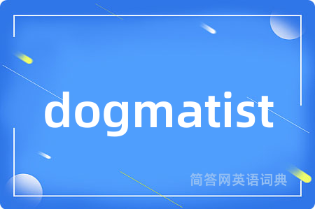 dogmatist
