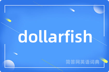 dollarfish