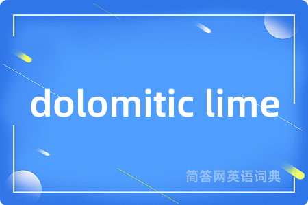dolomitic lime