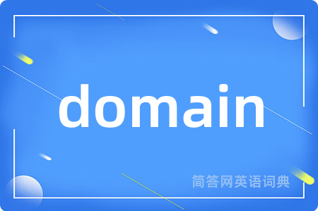 domain