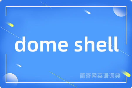 dome shell