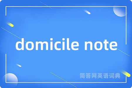 domicile note