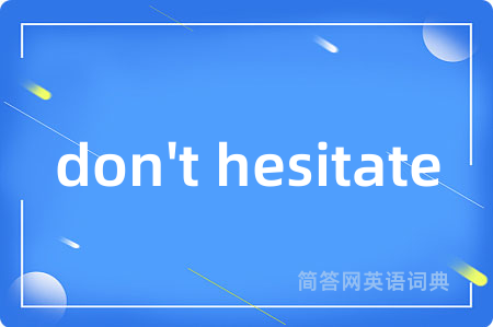 don't hesitate