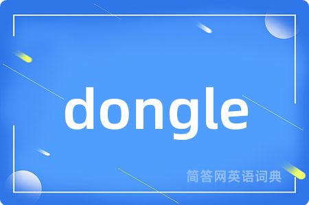 dongle