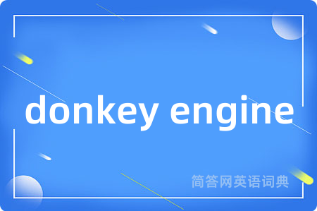 donkey engine