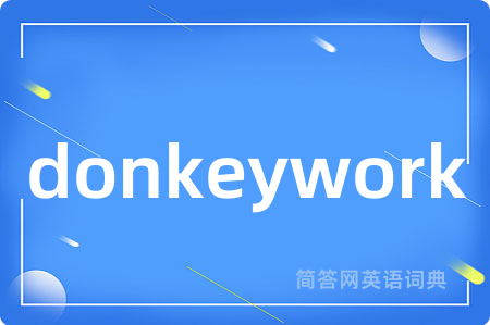 donkeywork