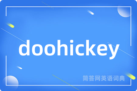 doohickey